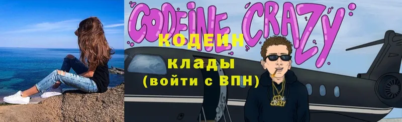 KRAKEN маркетплейс  купить  сайты  Мелеуз  Codein Purple Drank 